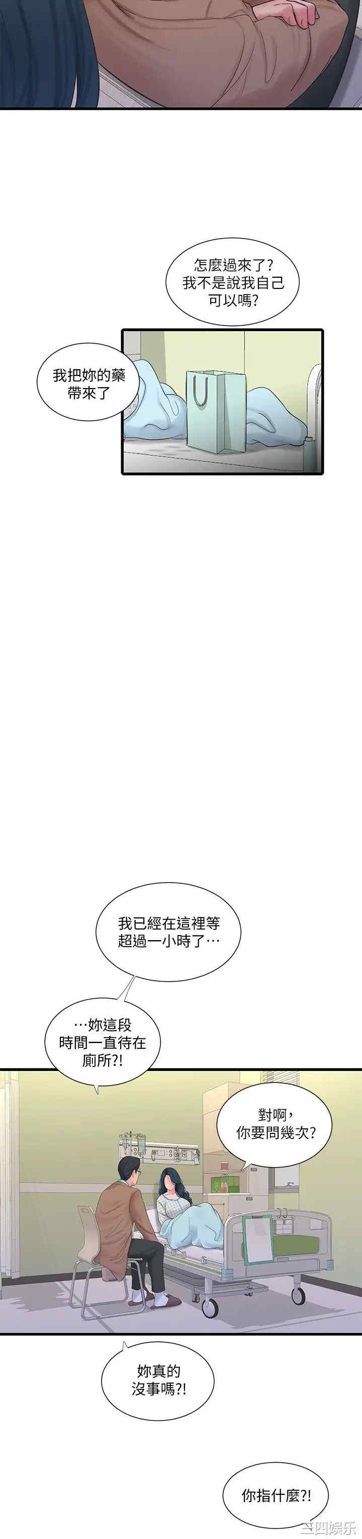 第26张
