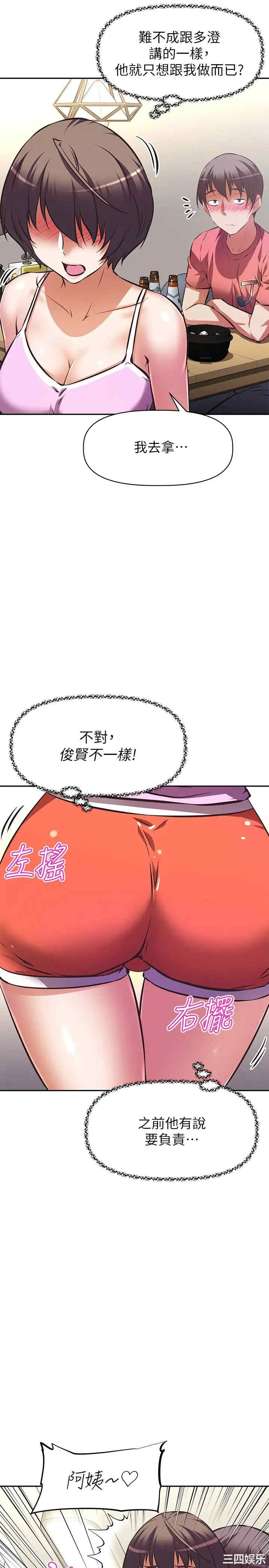第30张