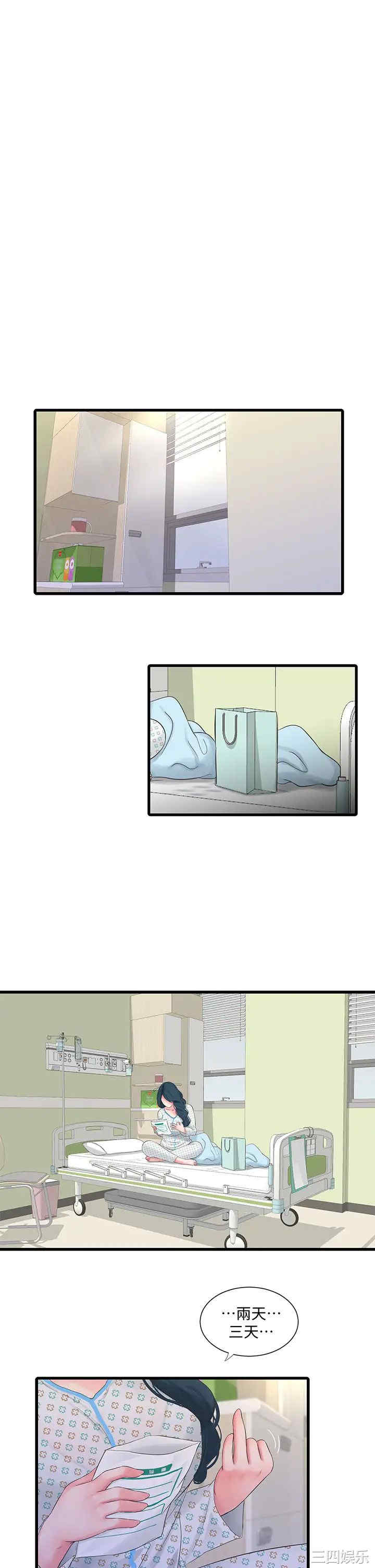 第28张
