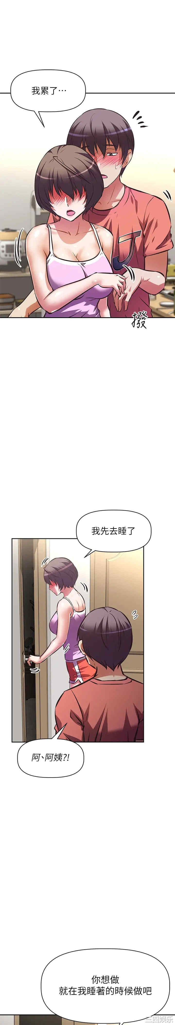 第33张