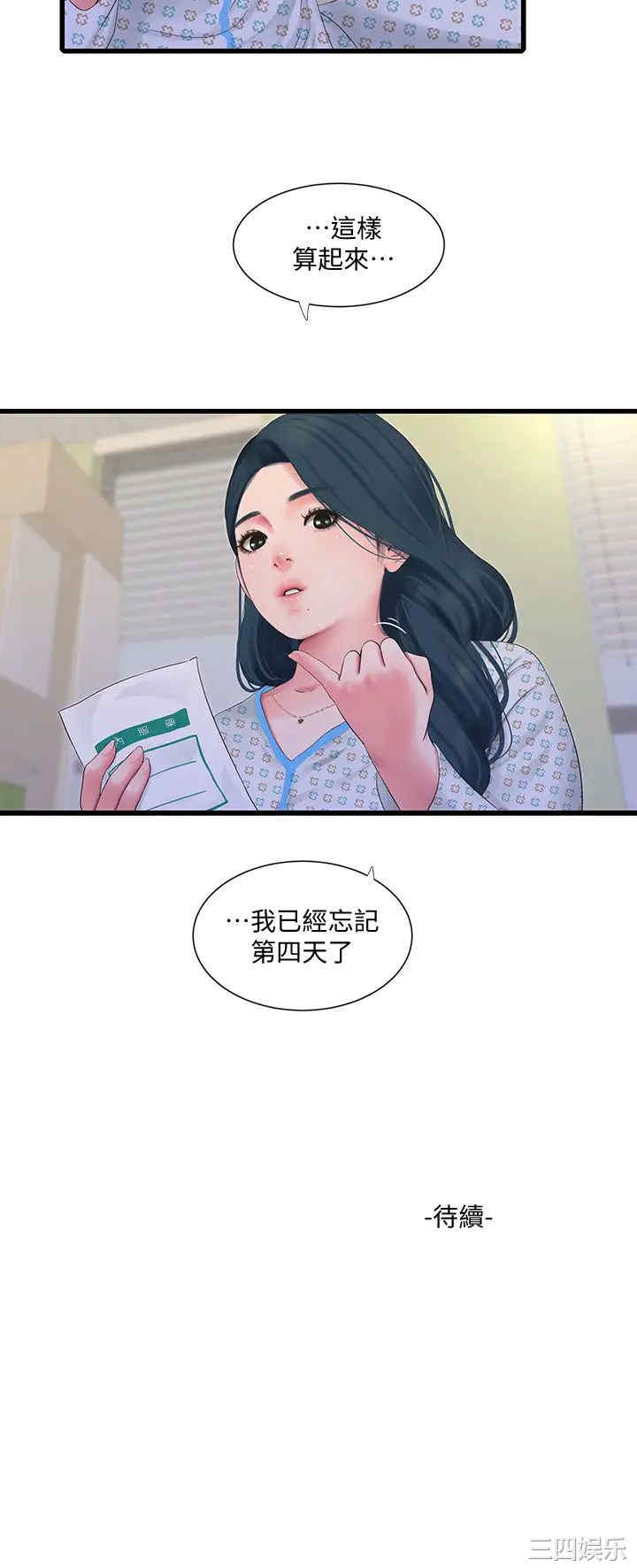 第29张