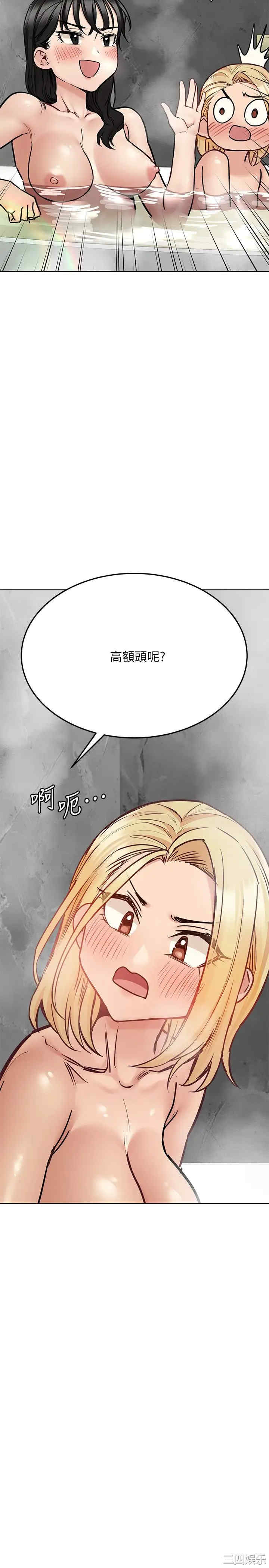 第34张