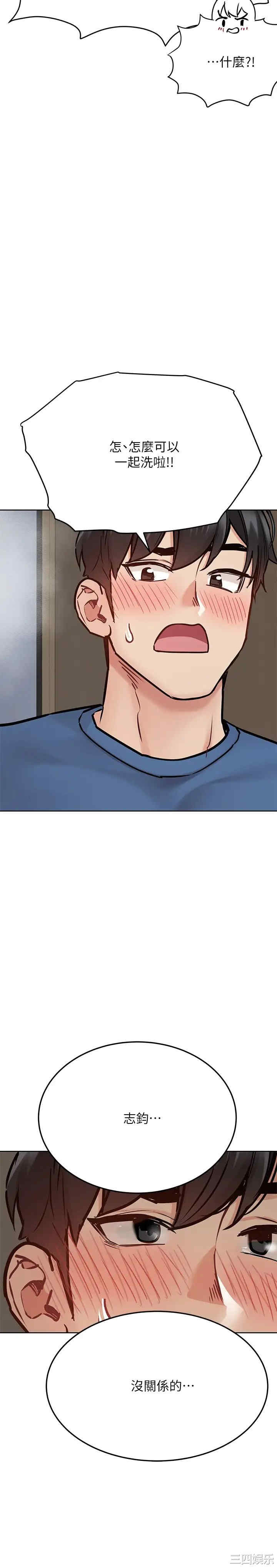 第36张