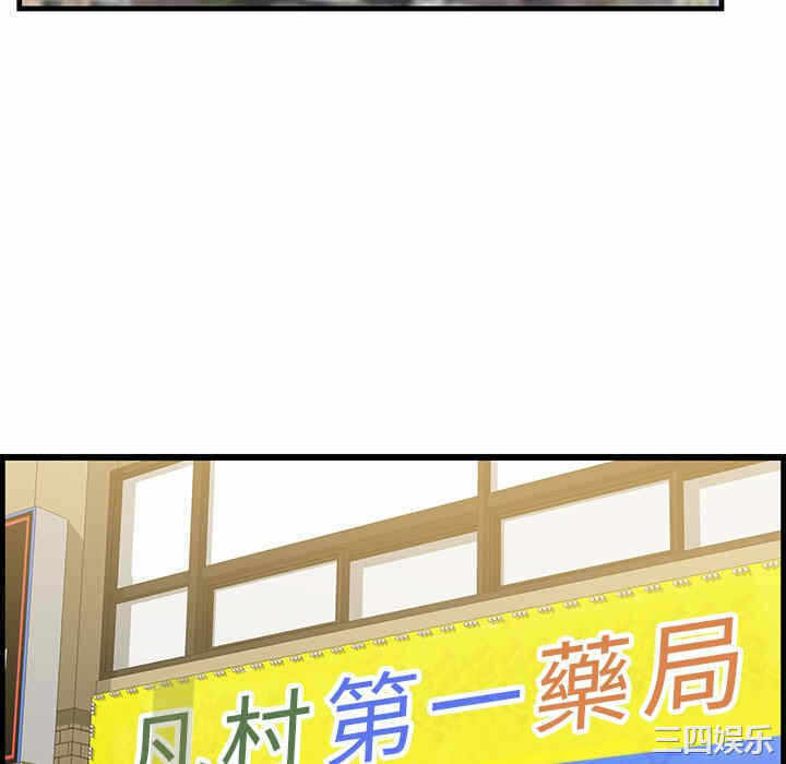 第46张