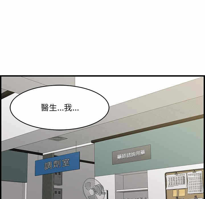 第48张