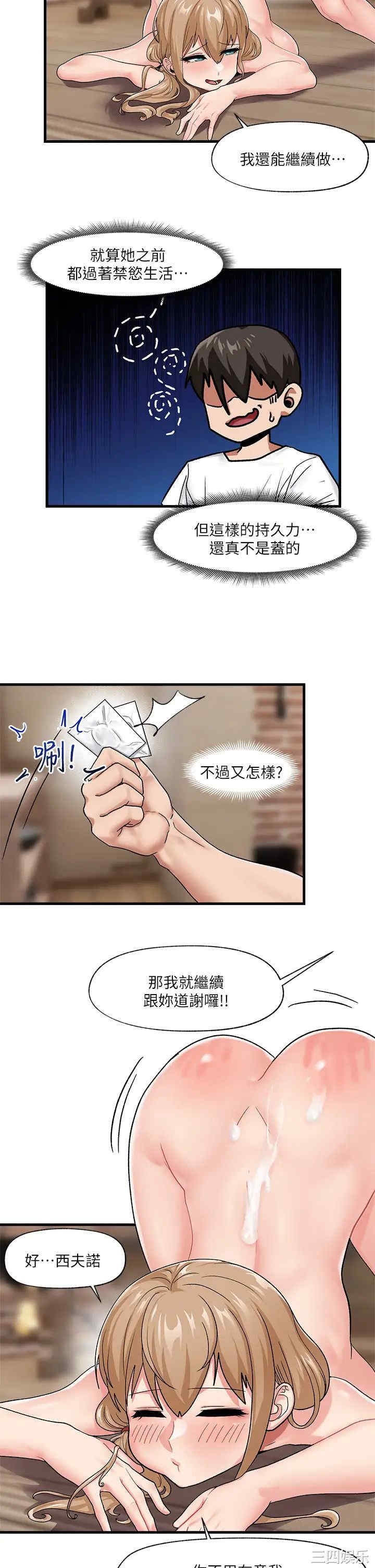 第2张