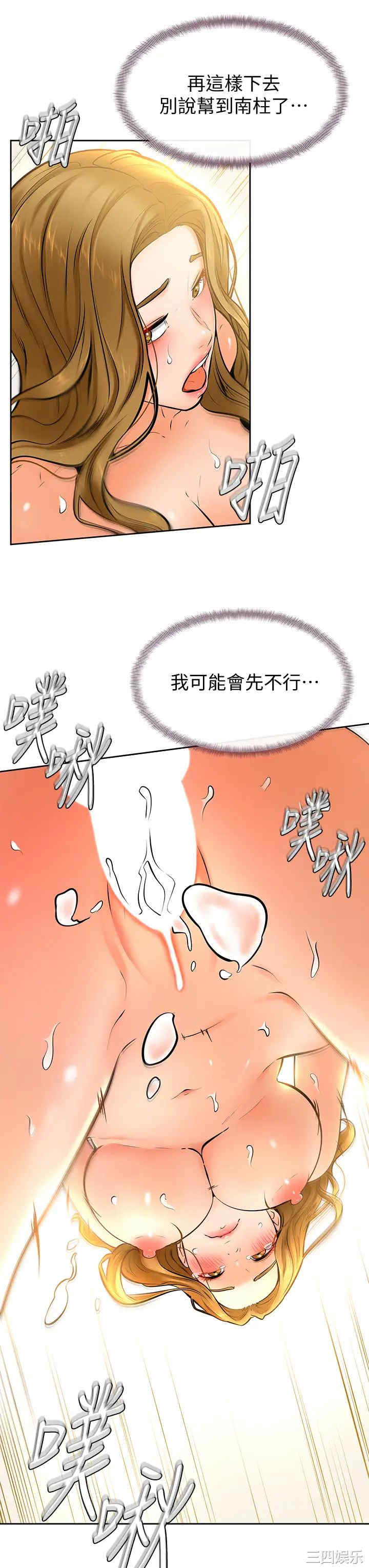 第23张