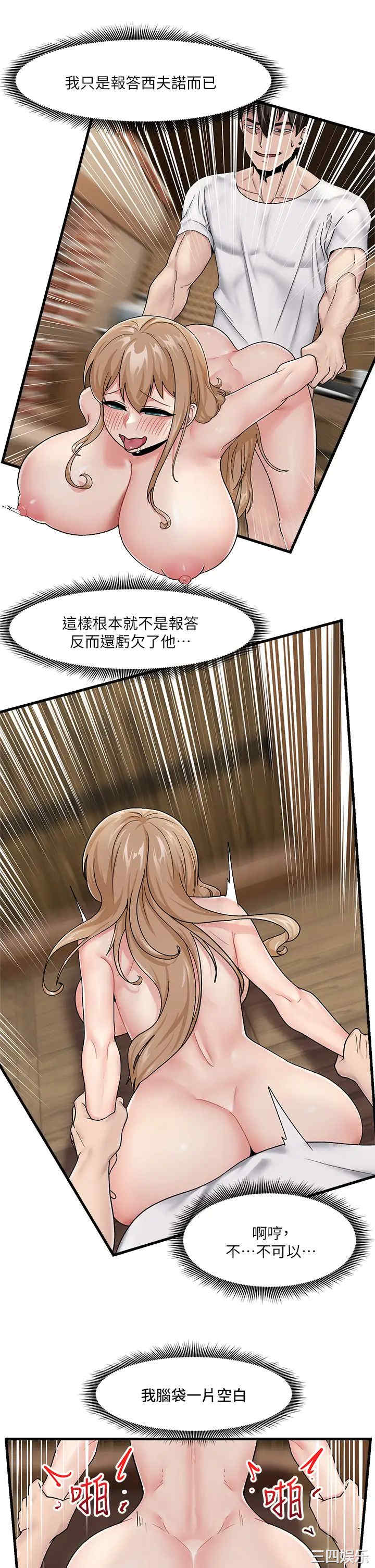 第27张