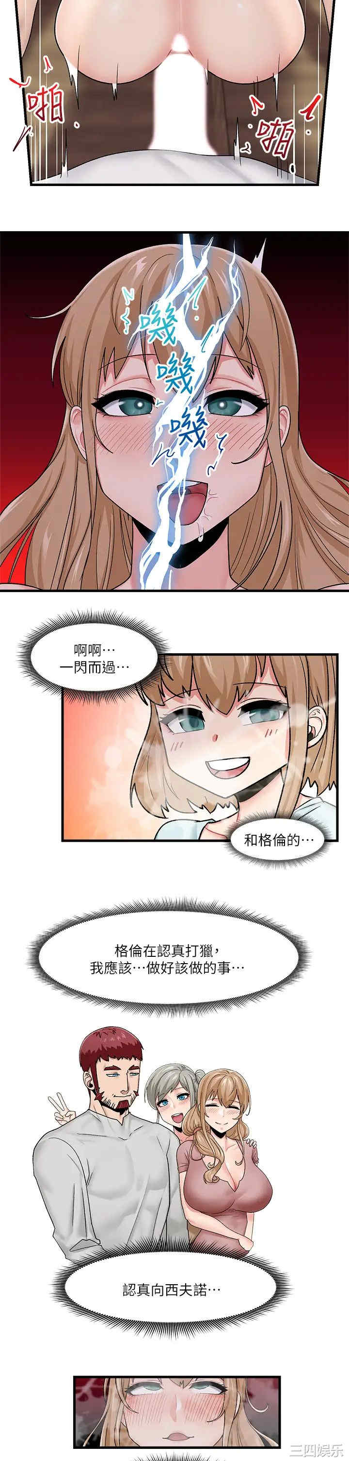 第28张