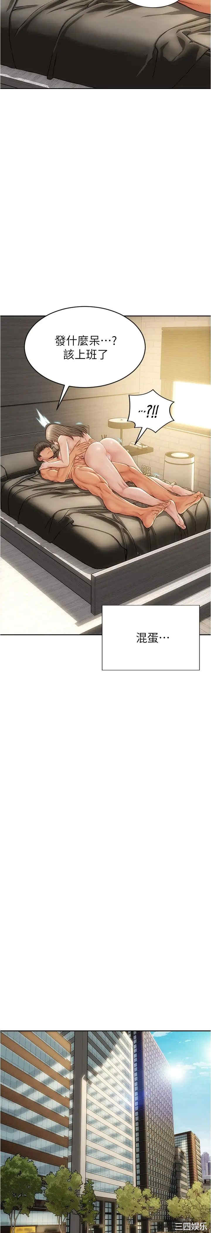 第25张