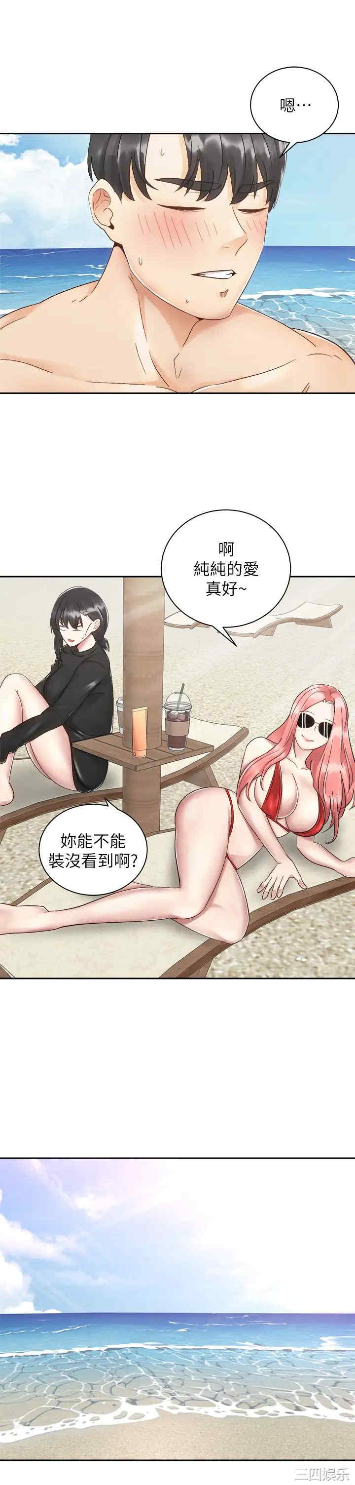 第19张