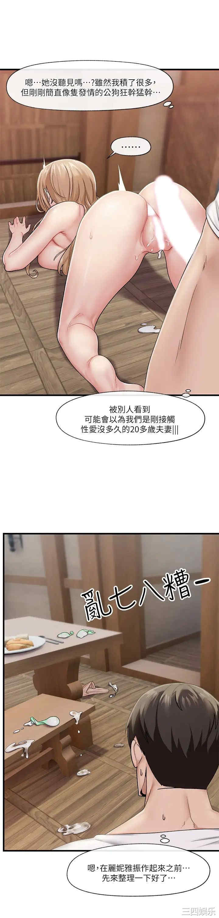 第33张