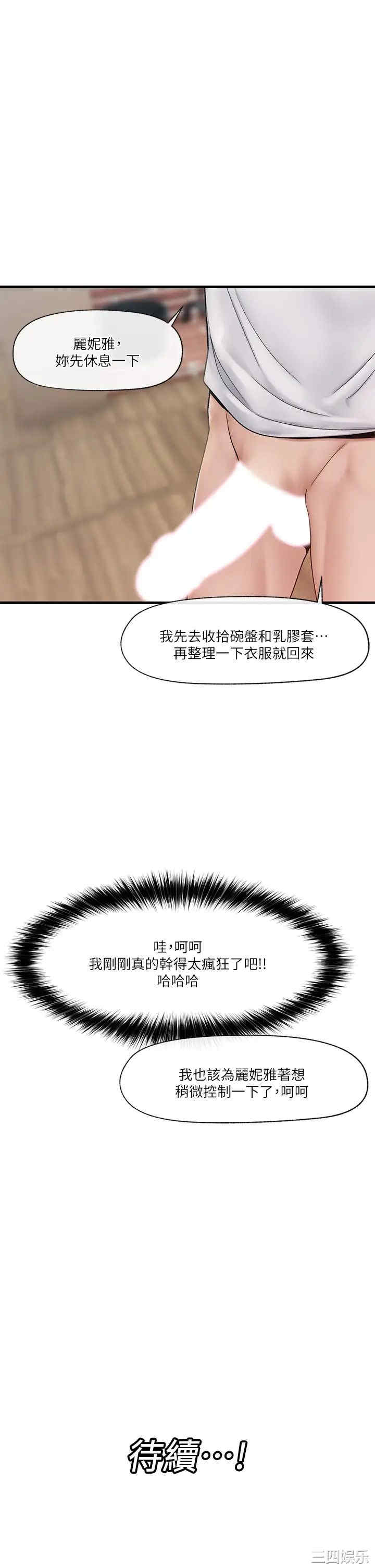 第34张