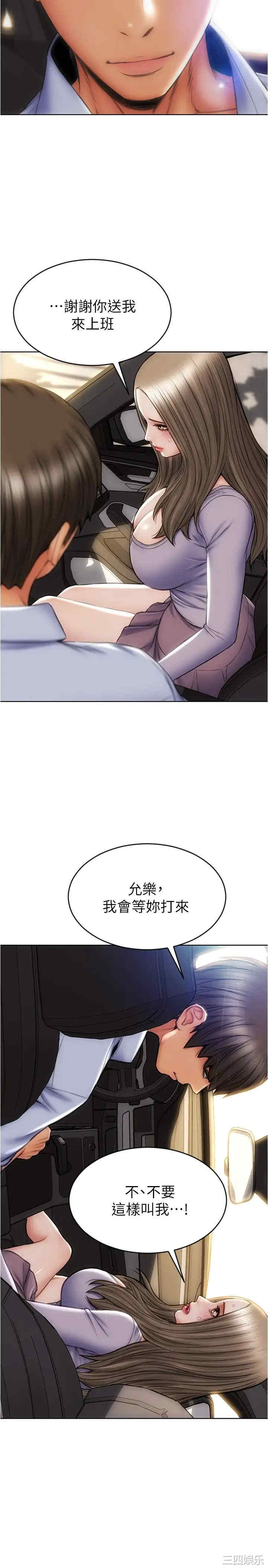 第27张