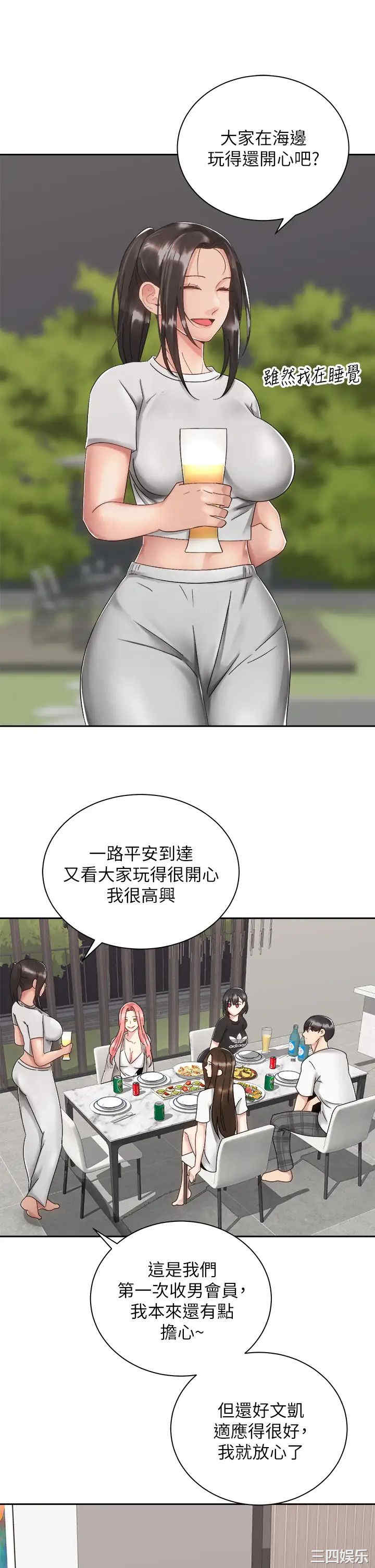 第22张