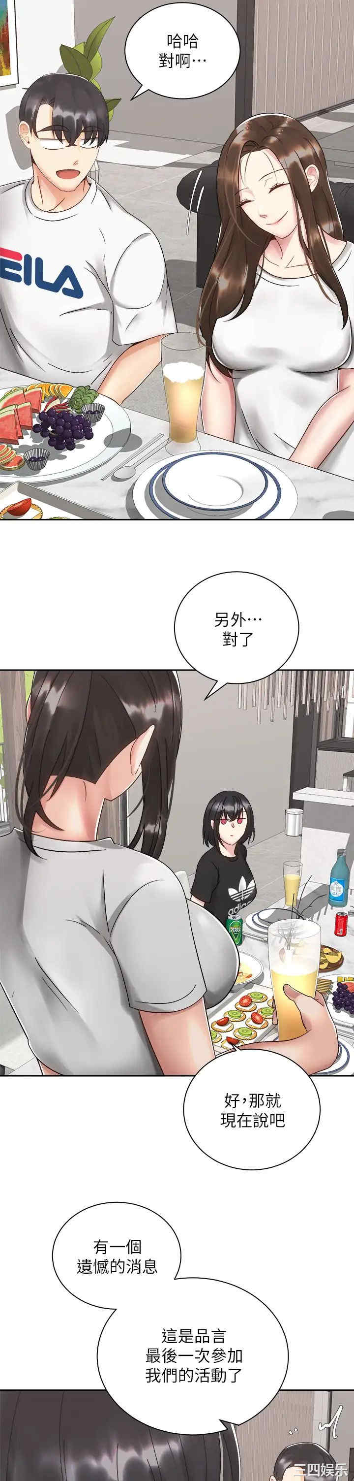 第23张
