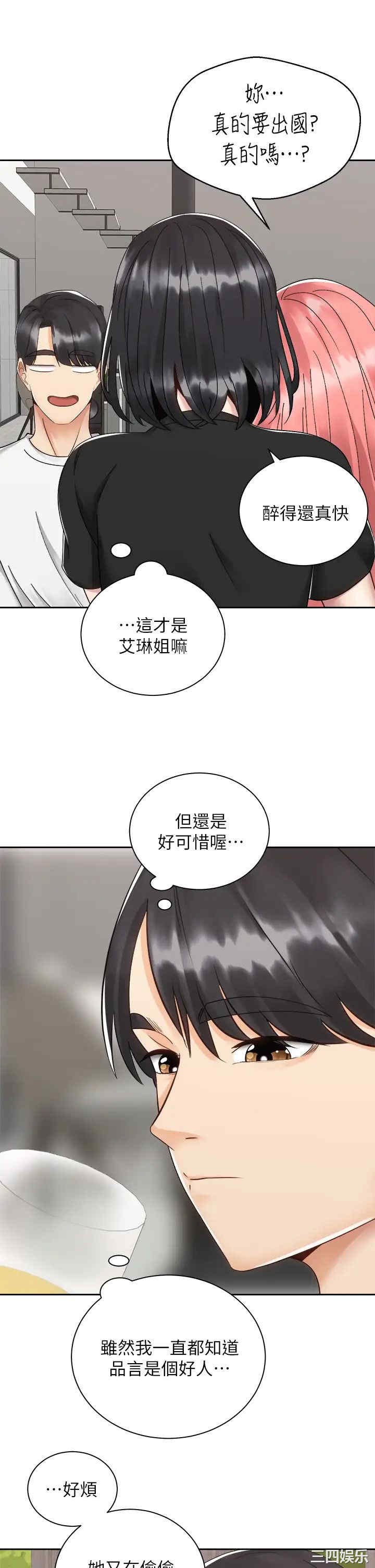 第28张