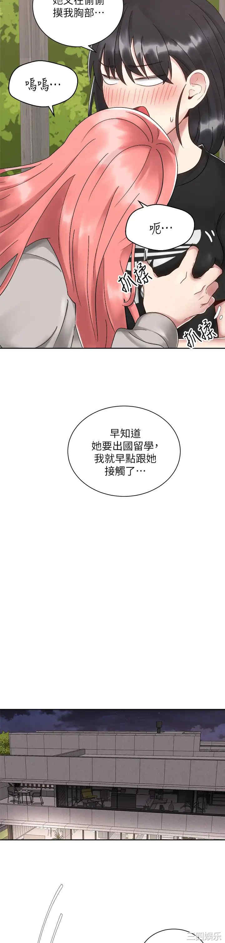 第29张