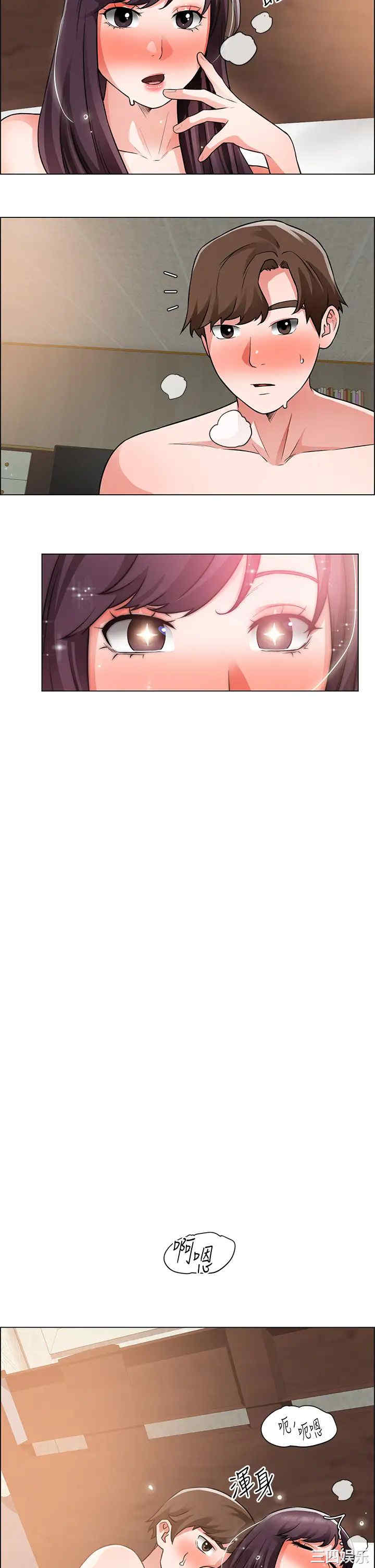 第21张