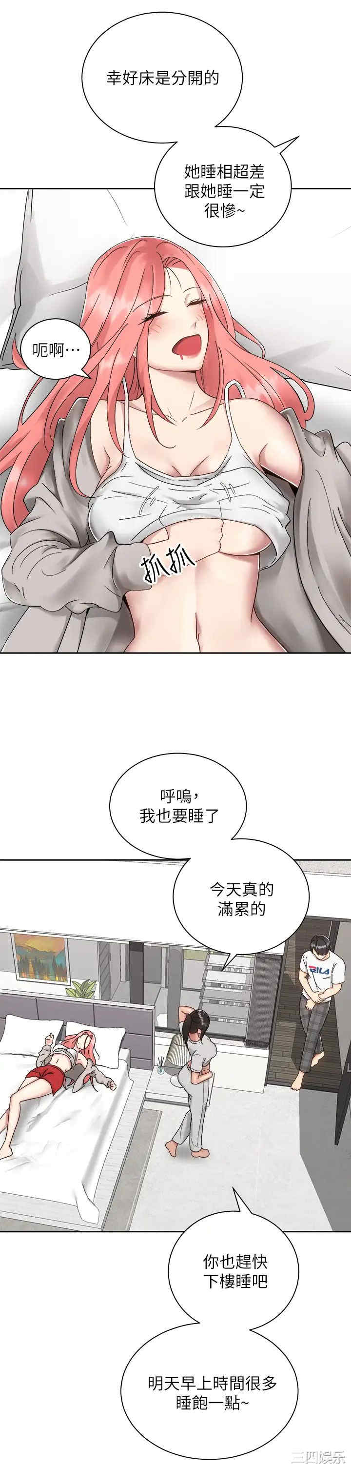 第31张