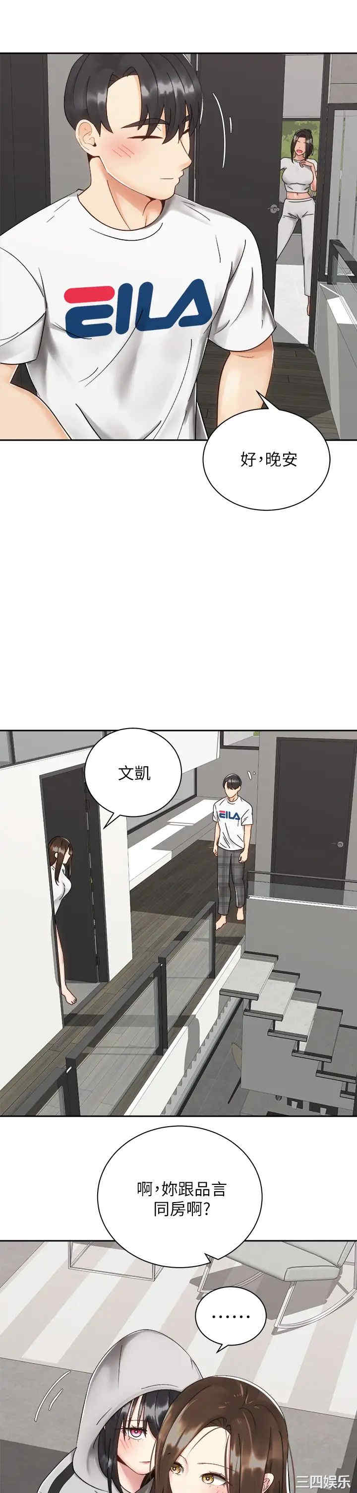 第32张