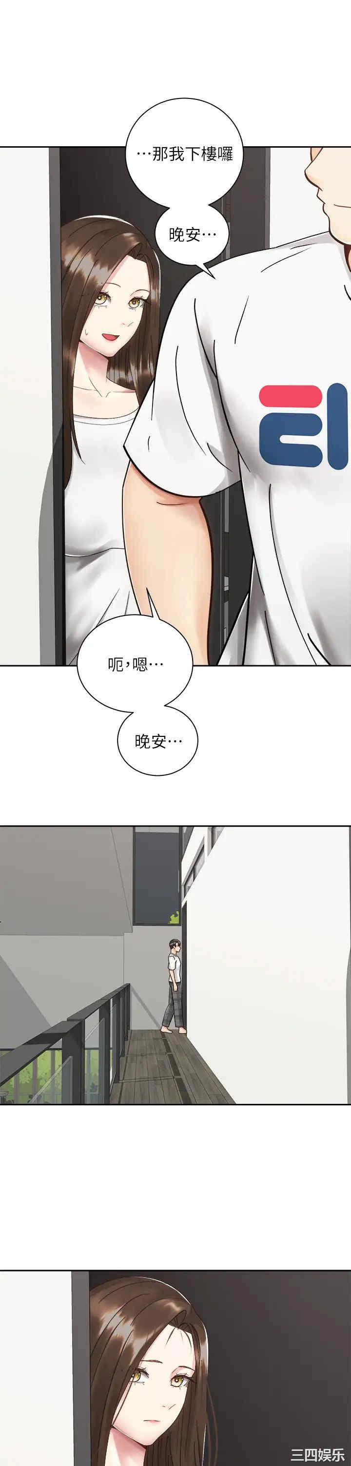 第34张