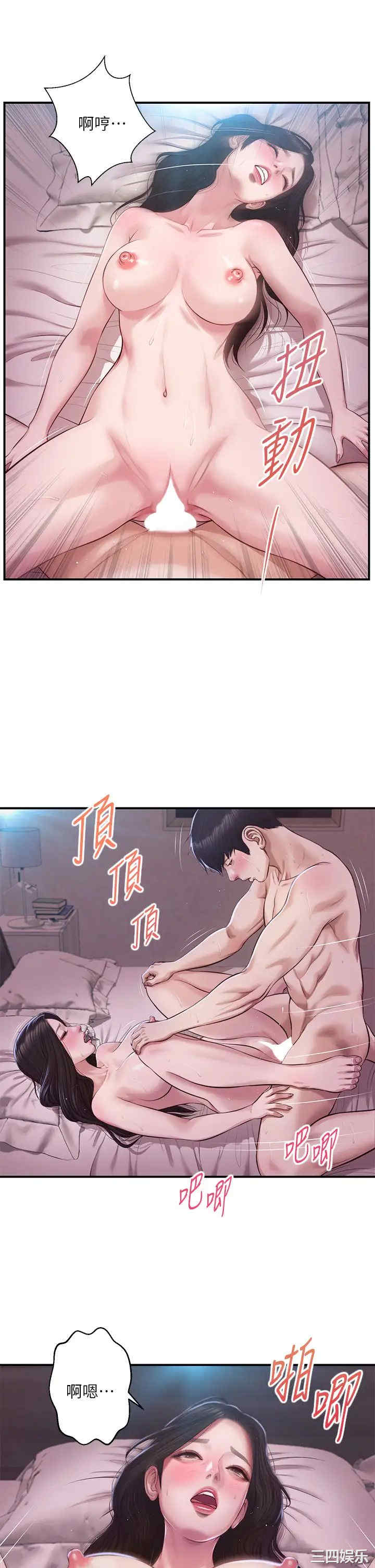第21张