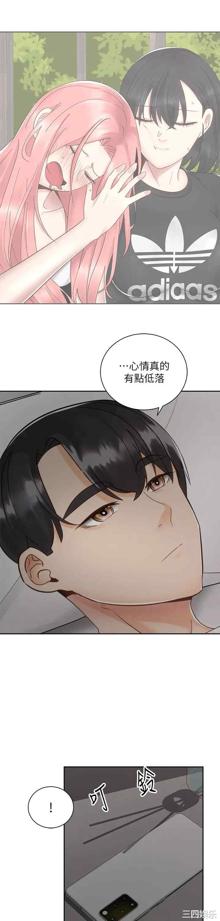 第37张