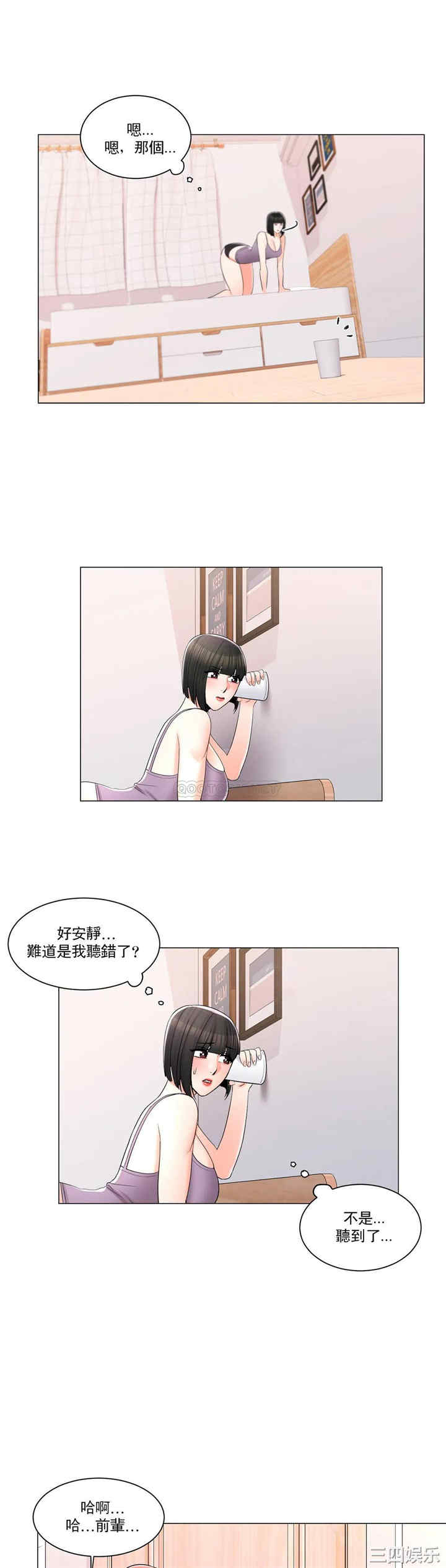 第21张