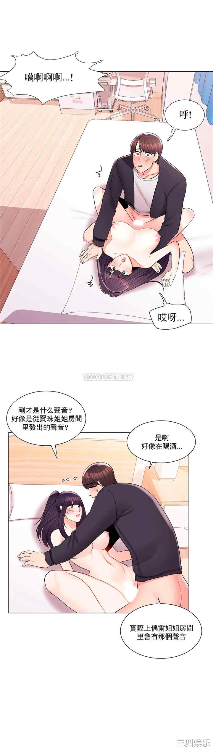 第27张