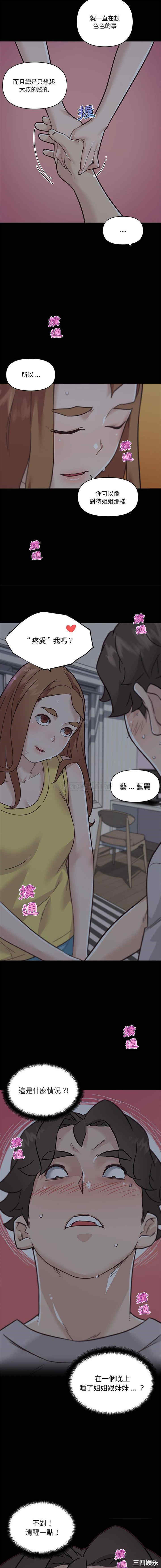 第7张