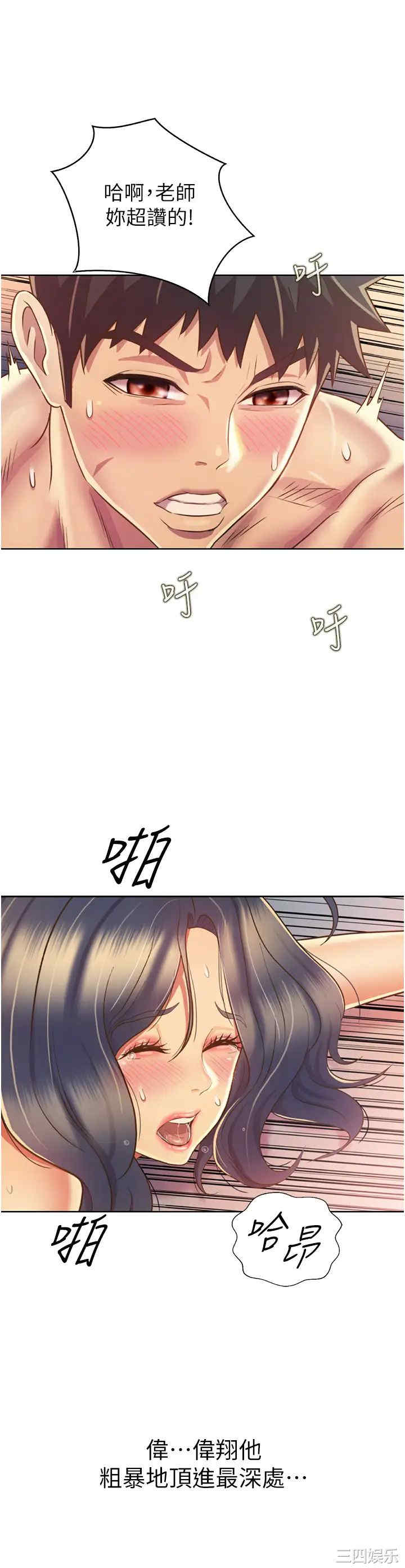 第24张