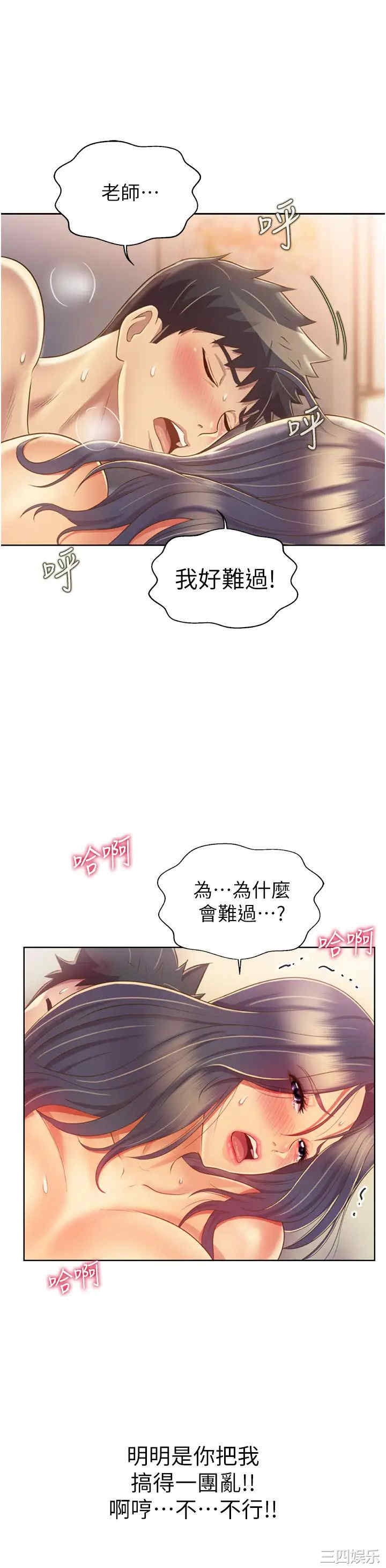 第33张