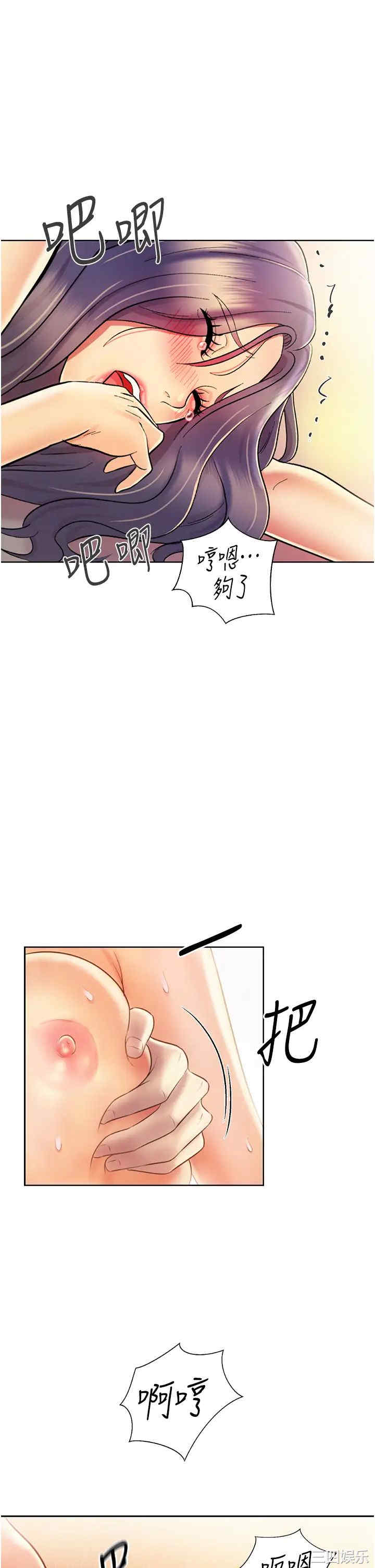 第34张