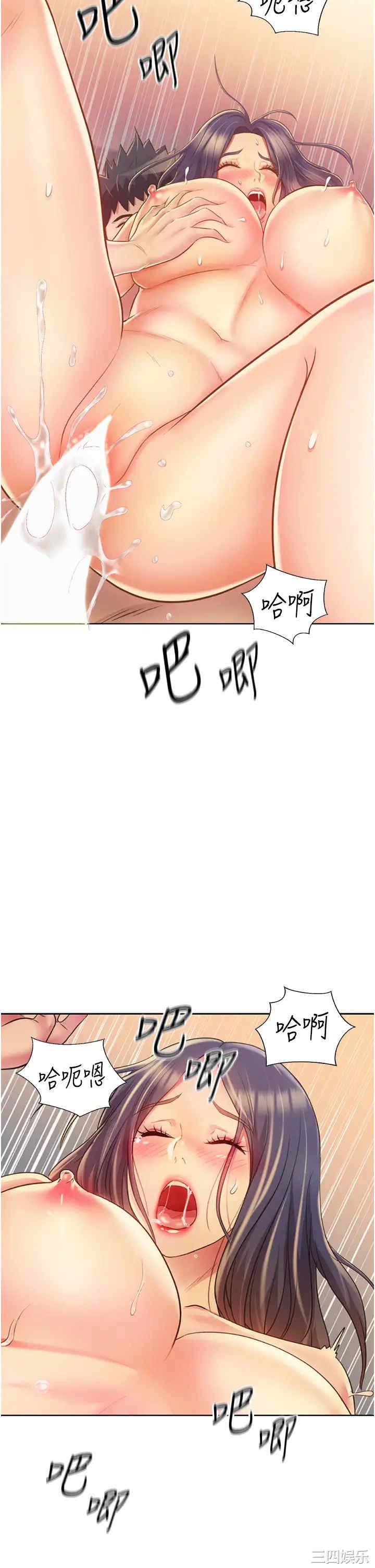 第35张