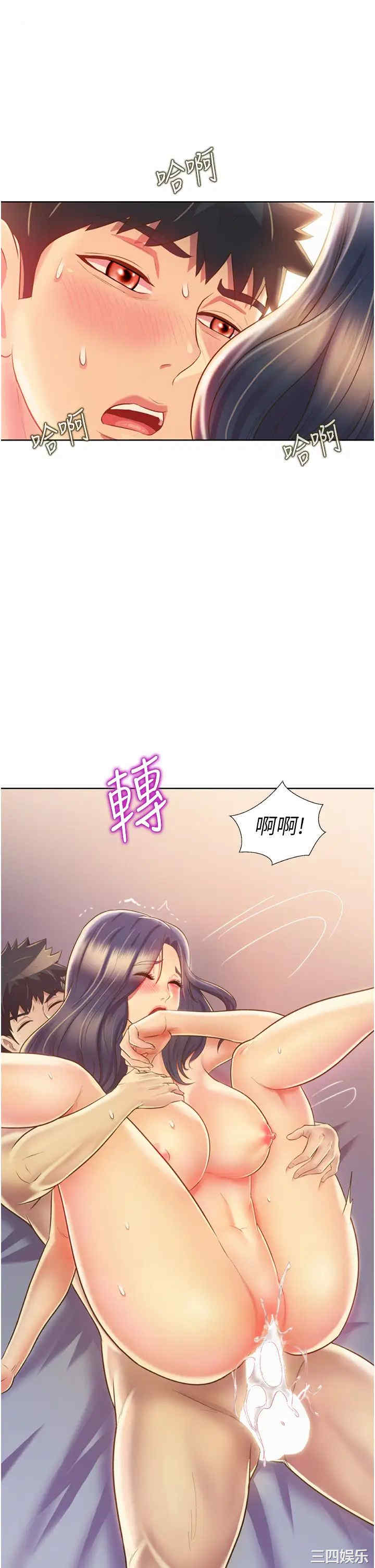 第40张