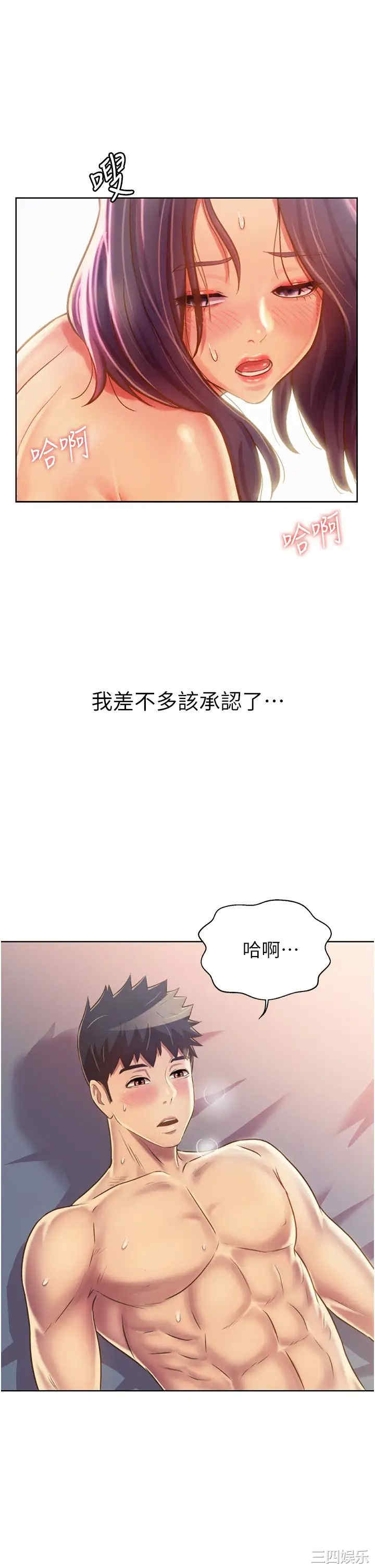 第48张