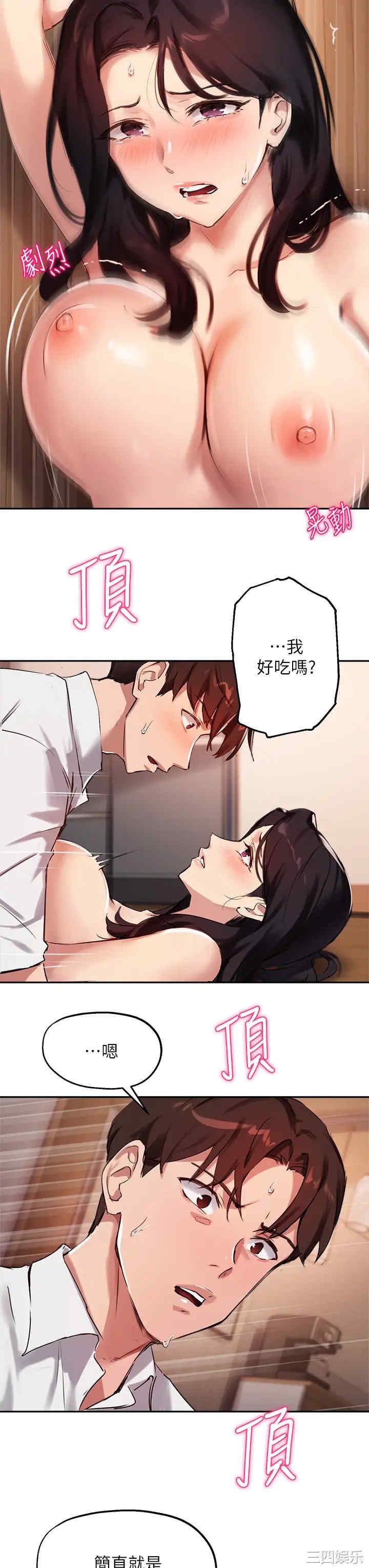 第26张