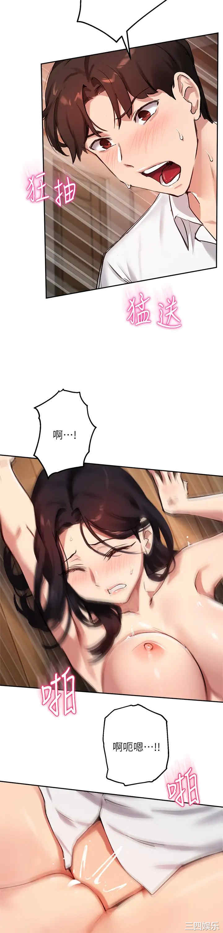 第29张