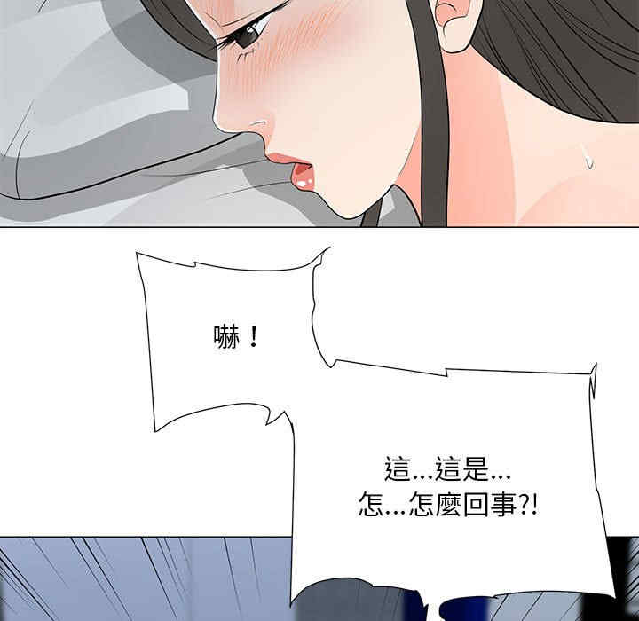 第45张