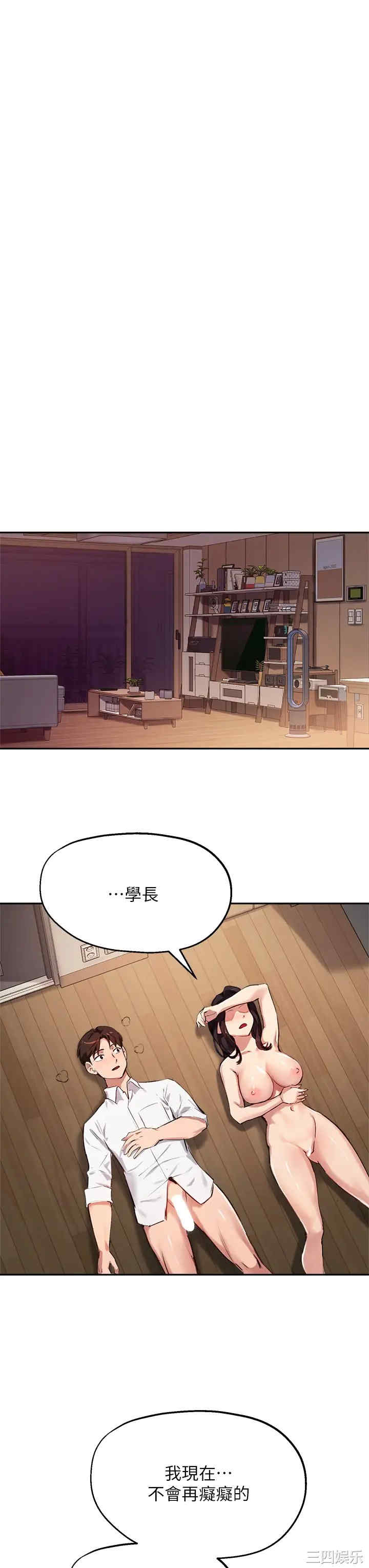 第34张