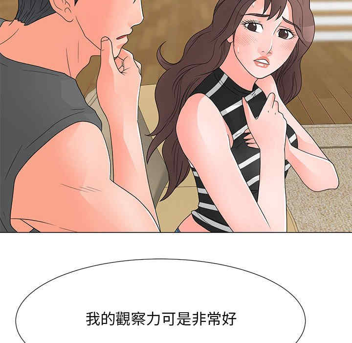 第84张