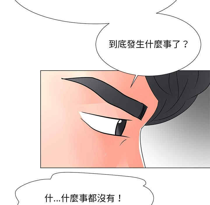 第85张