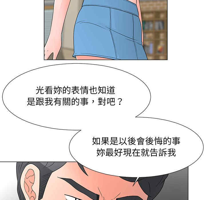 第87张