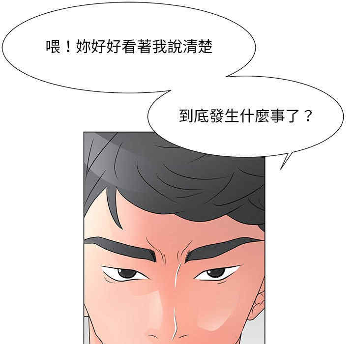 第90张
