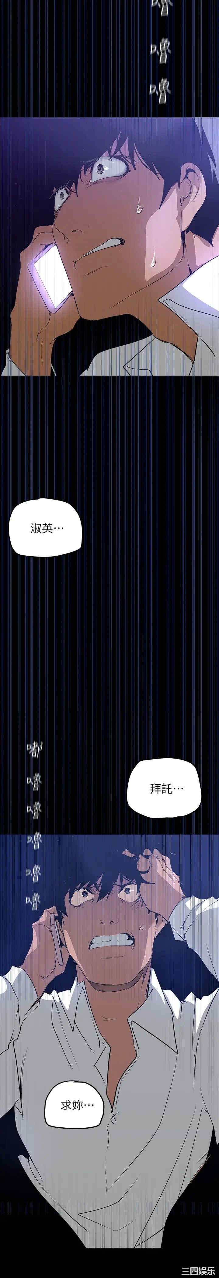 第2张