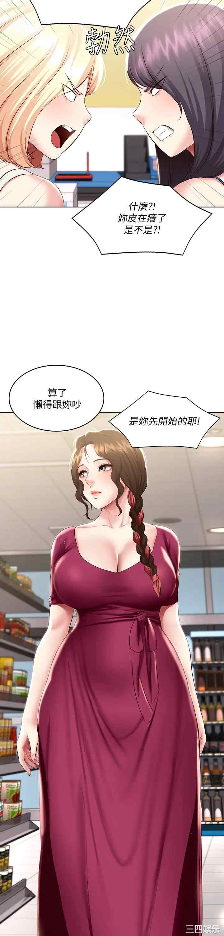 第19张