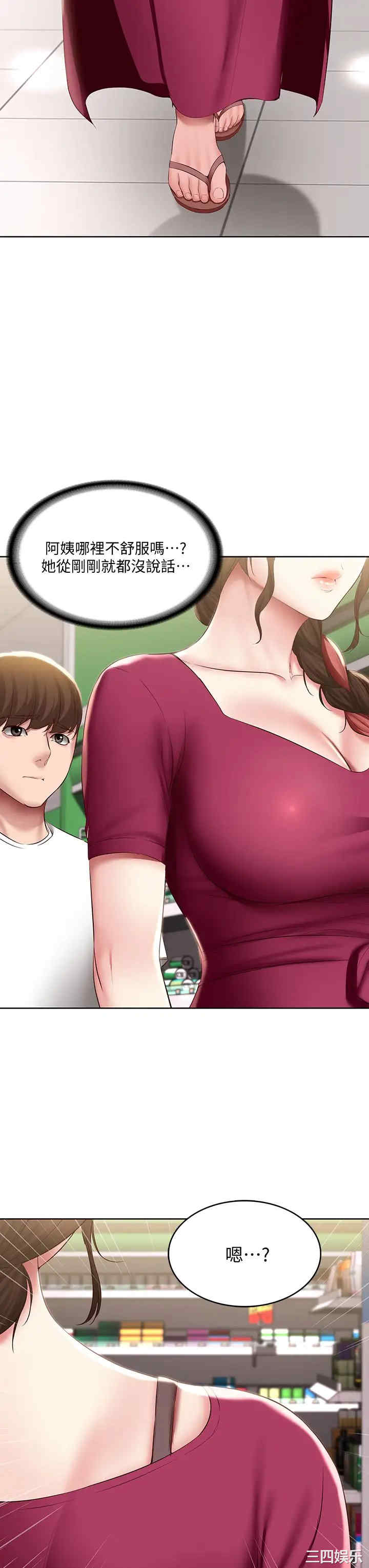 第20张