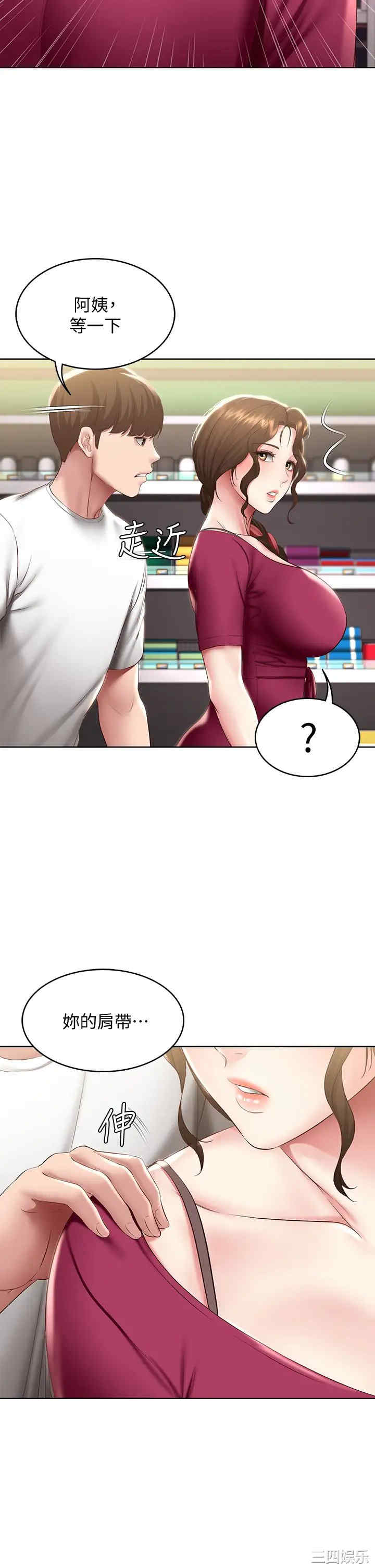 第21张