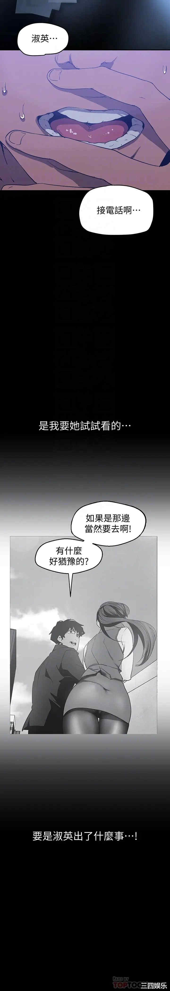 第6张